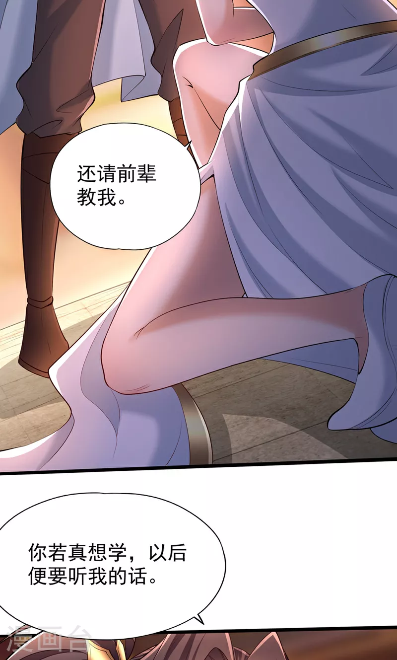 第318话 死人才能守住秘密39