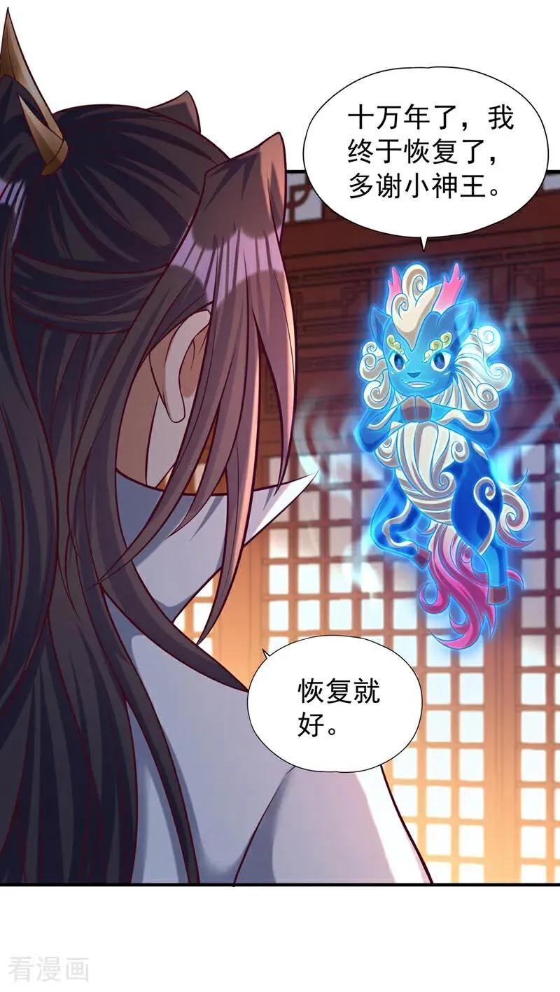 第445话 有救人的资本了！9