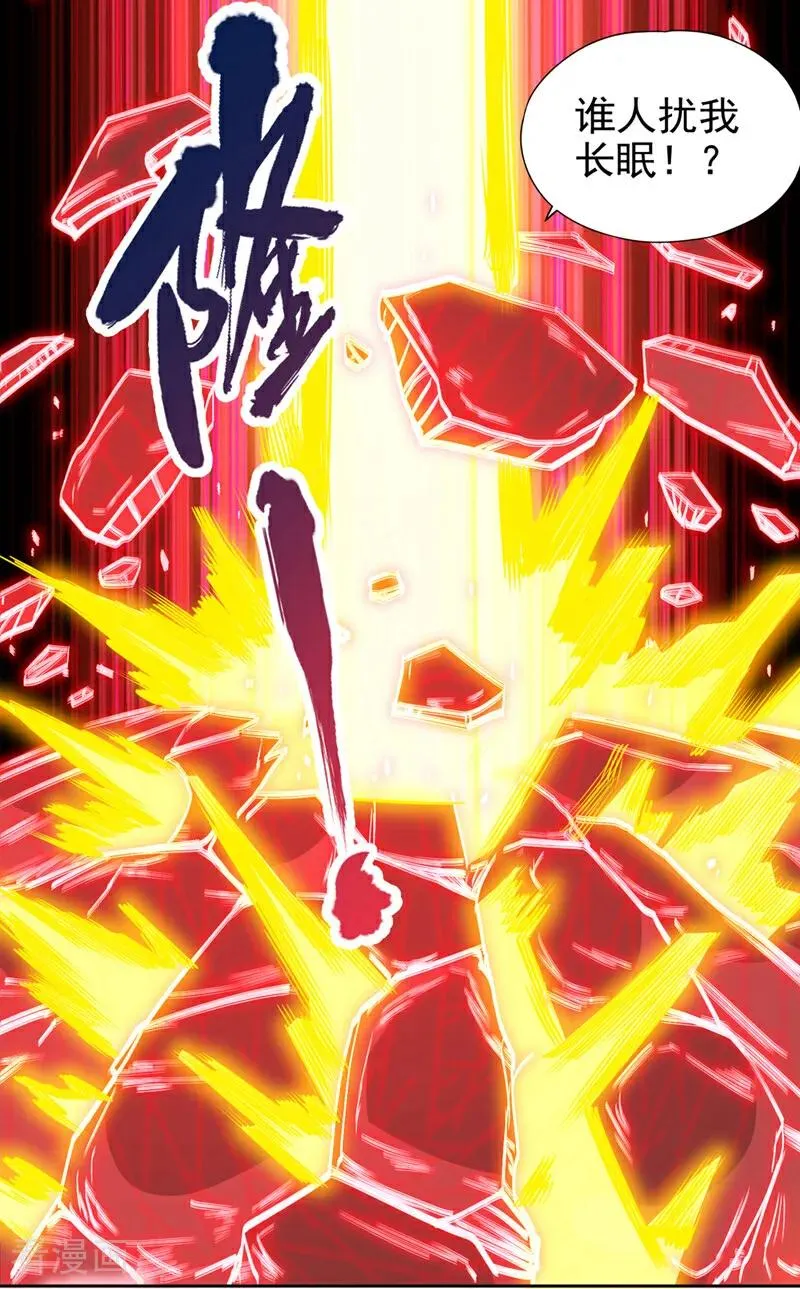 第456话 还是太勉强了！37