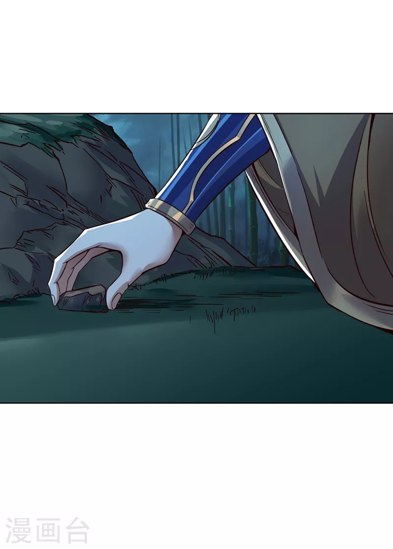 第14话 他是妖魔海的棋子~41