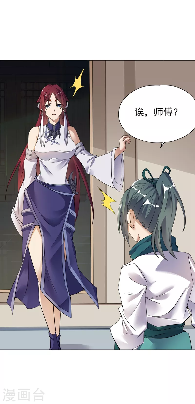 第16话 你们不想我吗？26