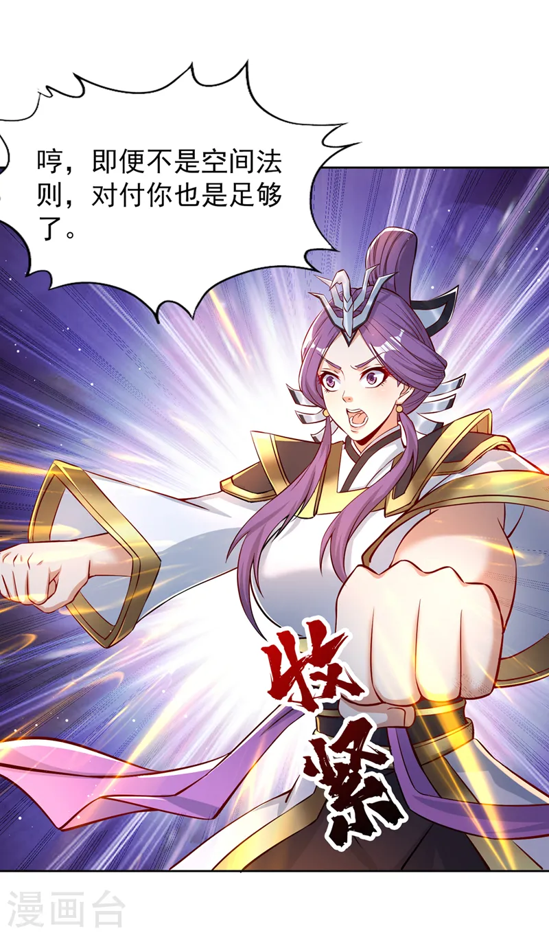 第161话 该知道的我都知道21