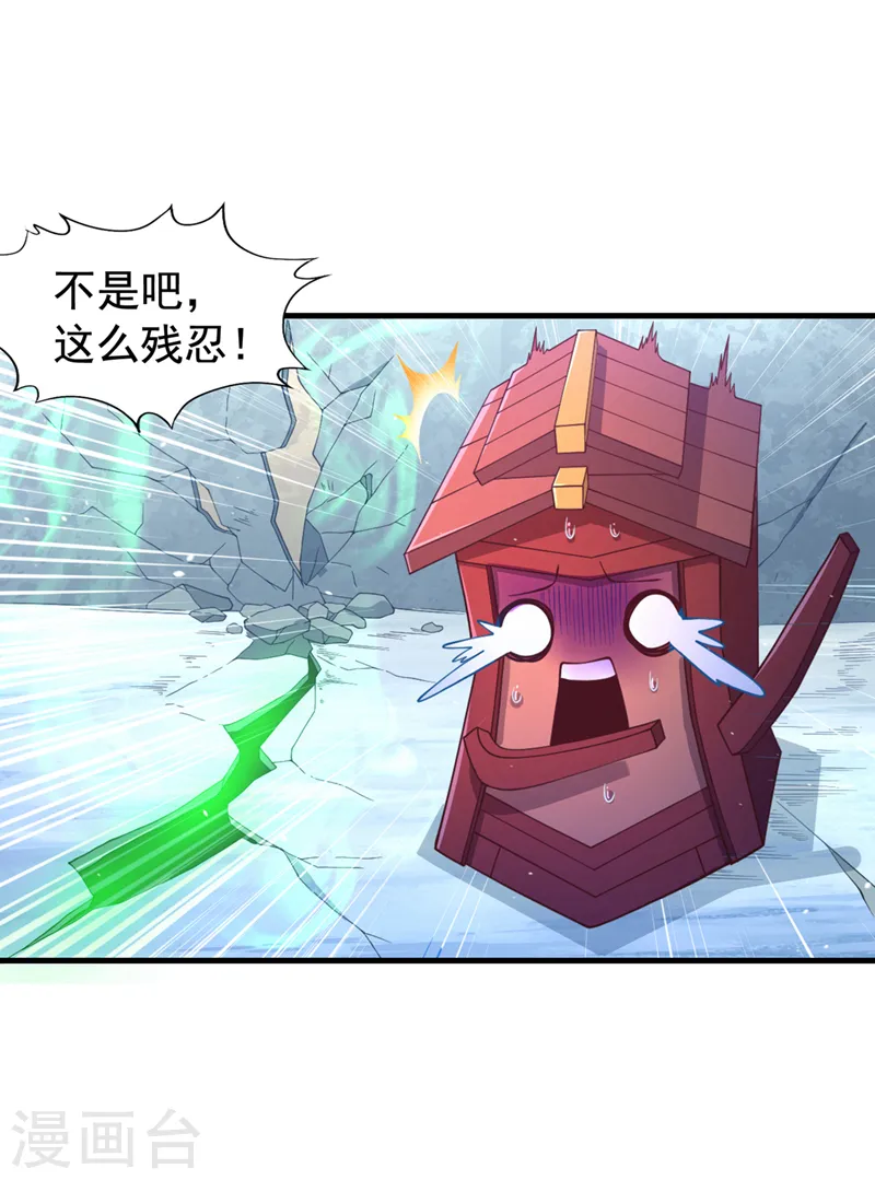 第136话 你们比我还坏啊~5