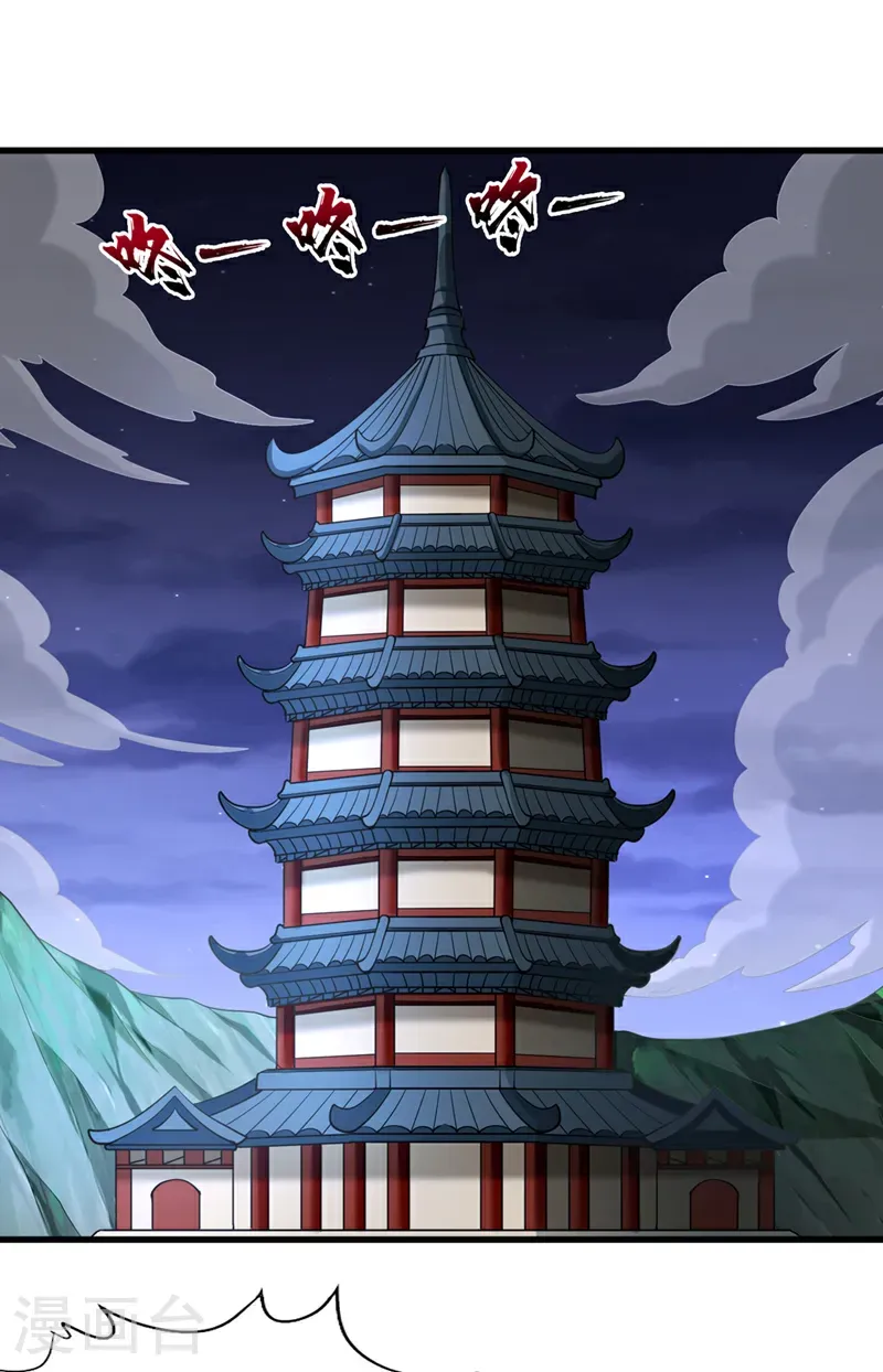 第415话 入丹王塔！5