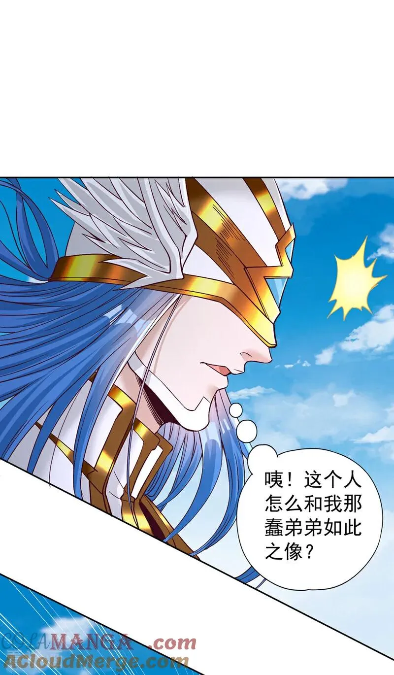 第439话 动辄杀人！该死！8