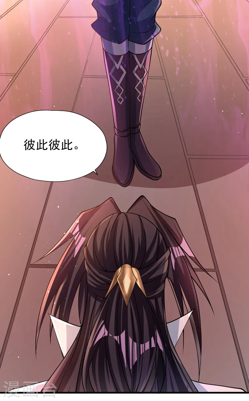 第205话 有没有兴趣打个赌？12