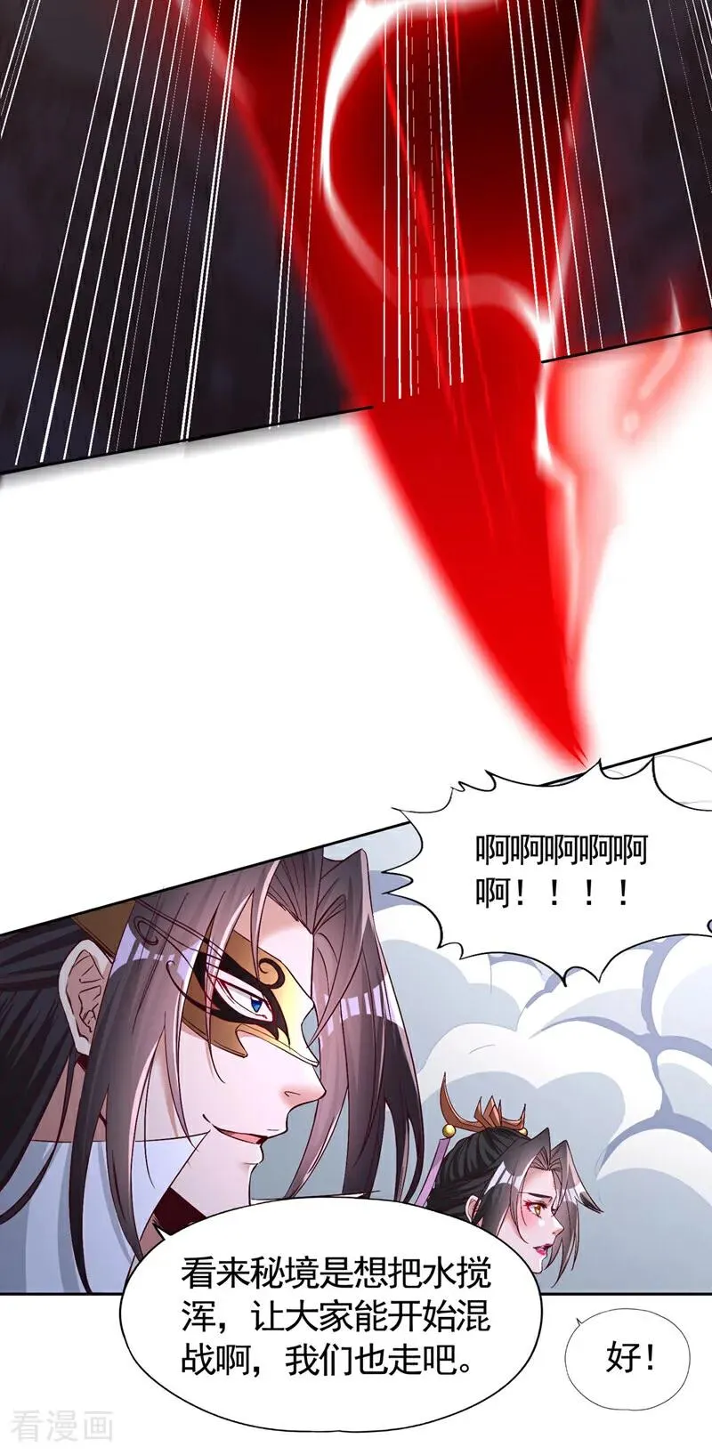 第433话 你们六个一起上吧！21