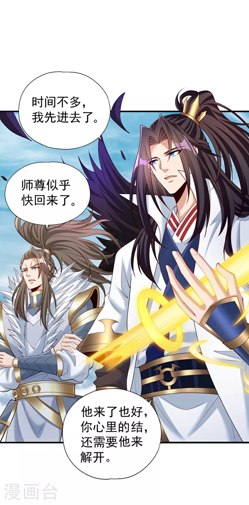 第338话 怒火该爆发了！4