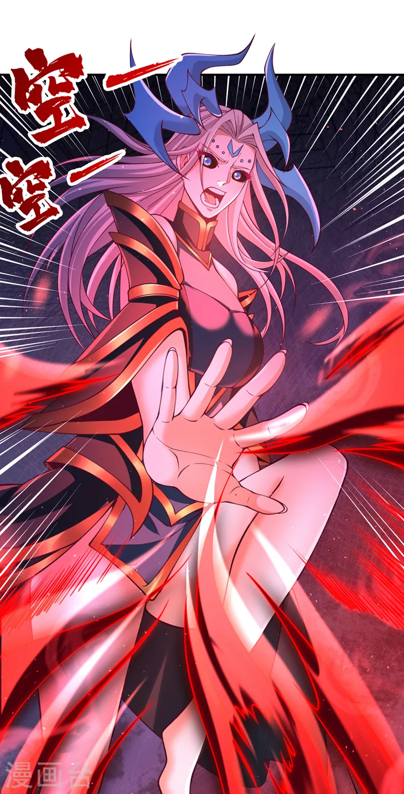第272话 准备承受愤怒吧！20