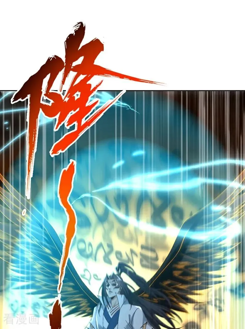 第448话 好好等死吧！2