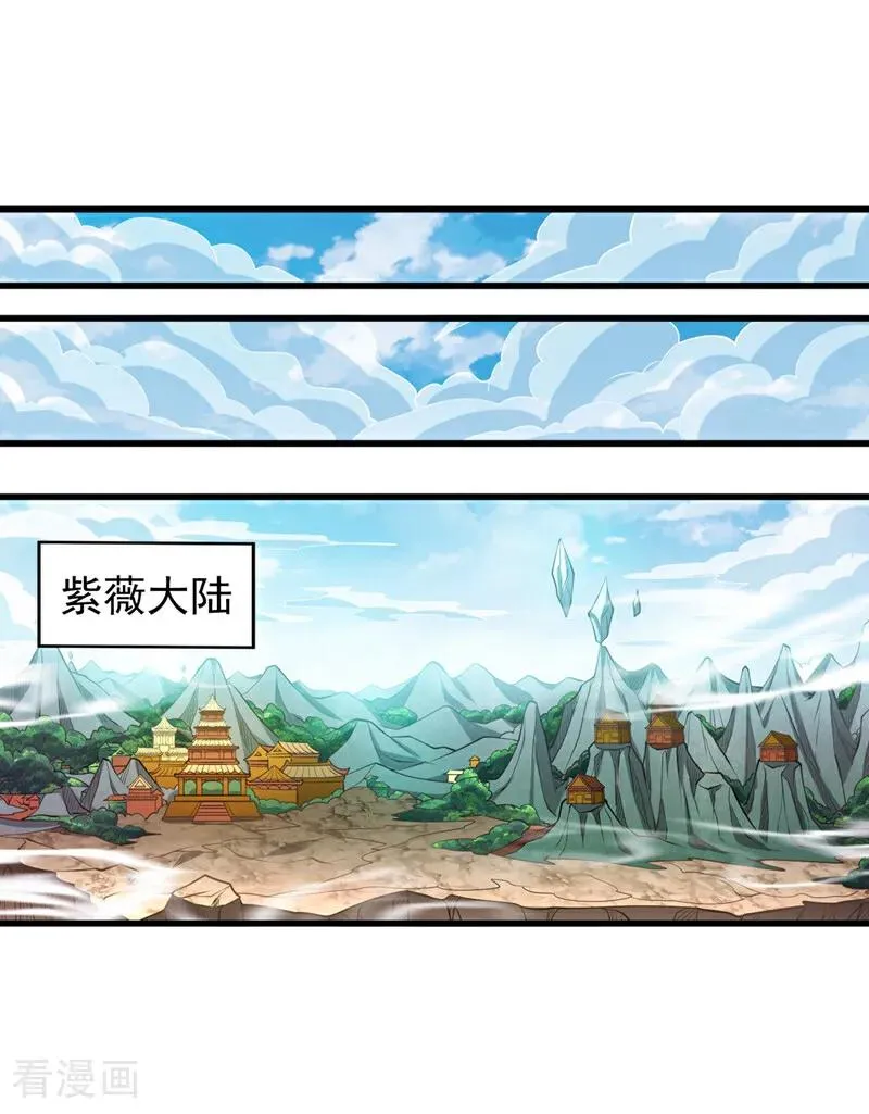 第449话 这是什么诡异的物质31