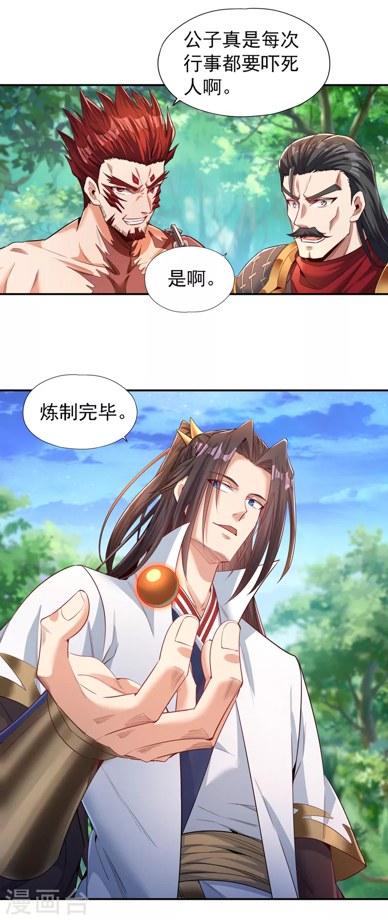 第93话 自信源自实力~21