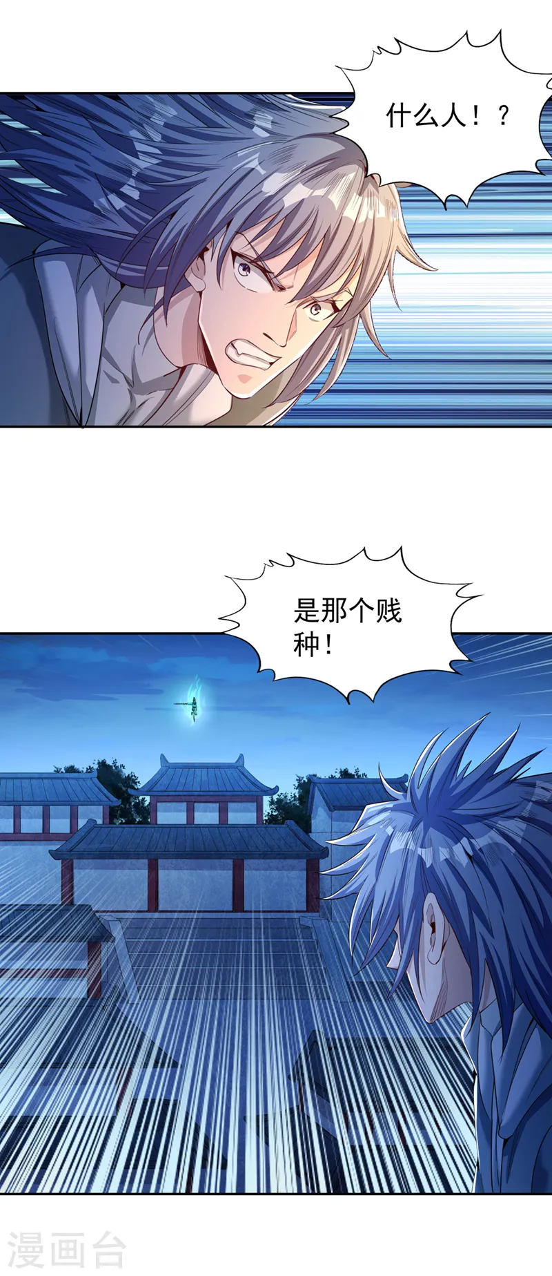 第100话 今天一个都跑不了！17