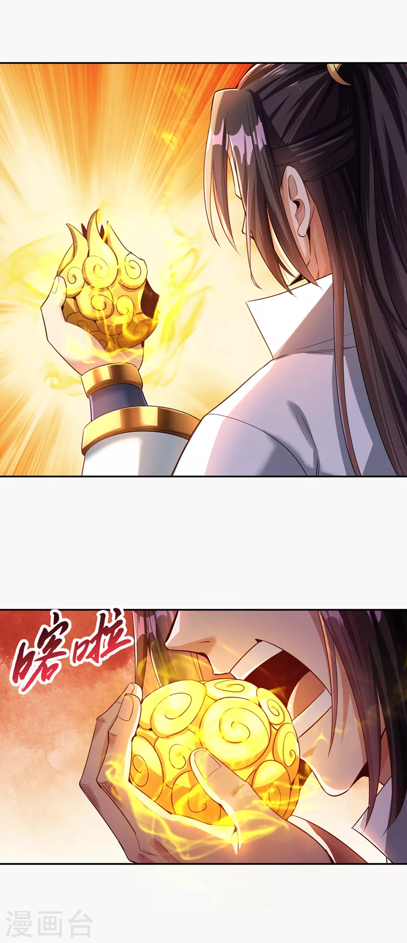 第63话 梵天果归我了！16