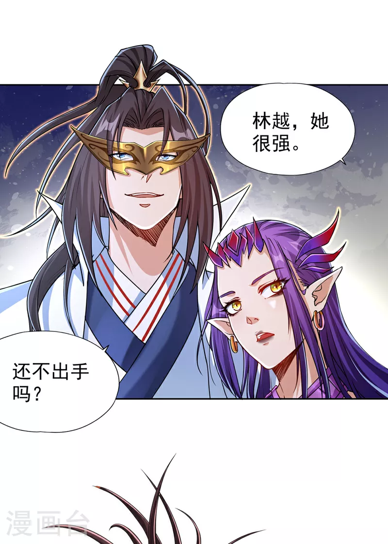 第320话 让你们百倍偿还！38