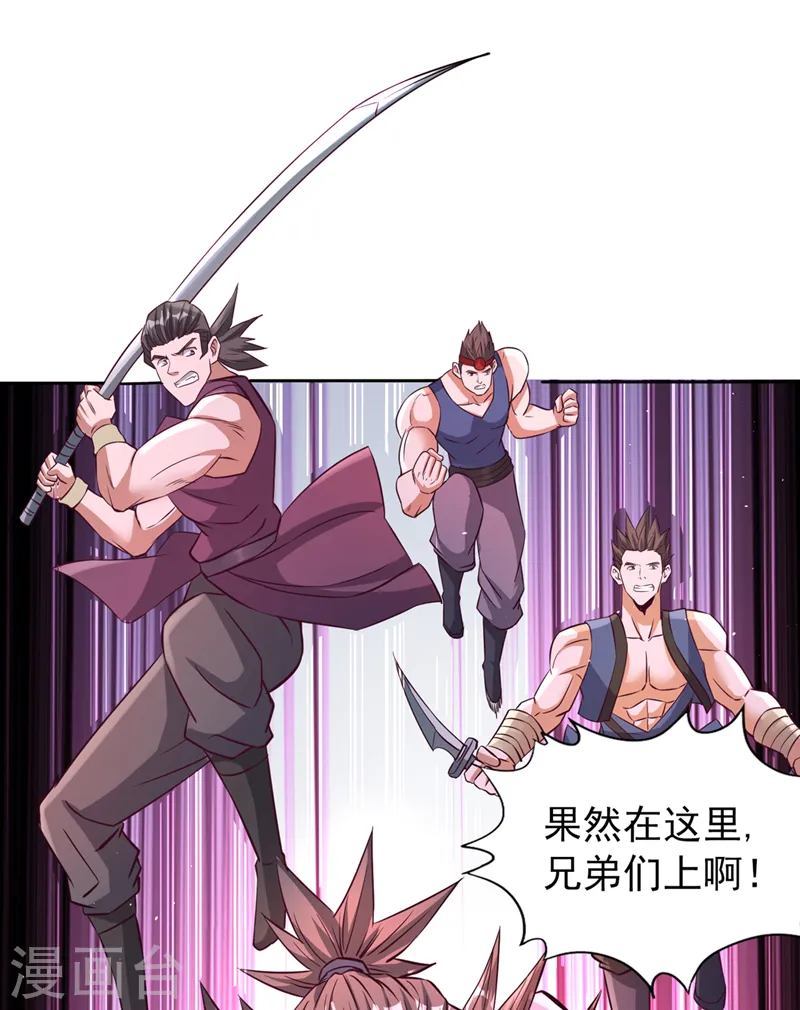 第208话 我们动点真本事吧！6