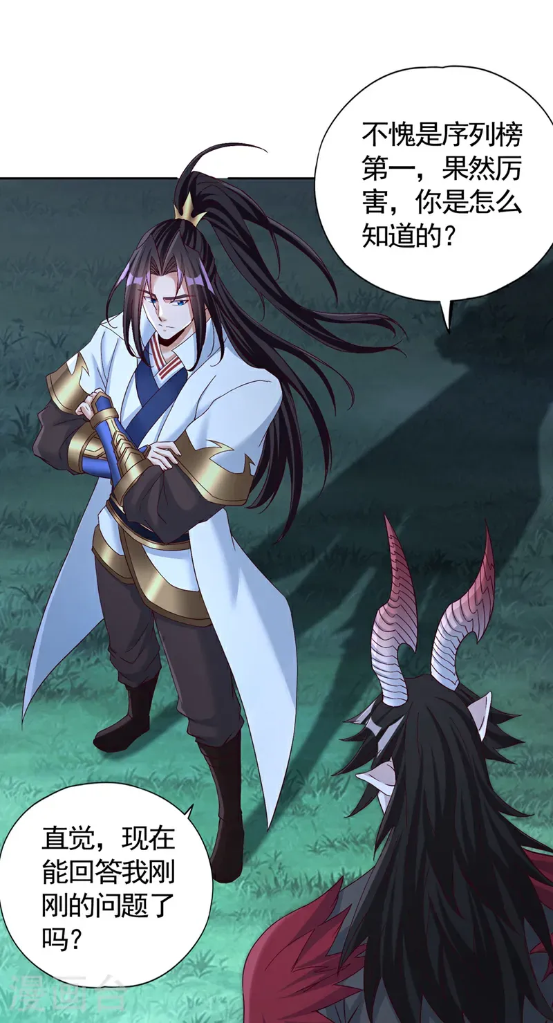第405话 你为何救我？22