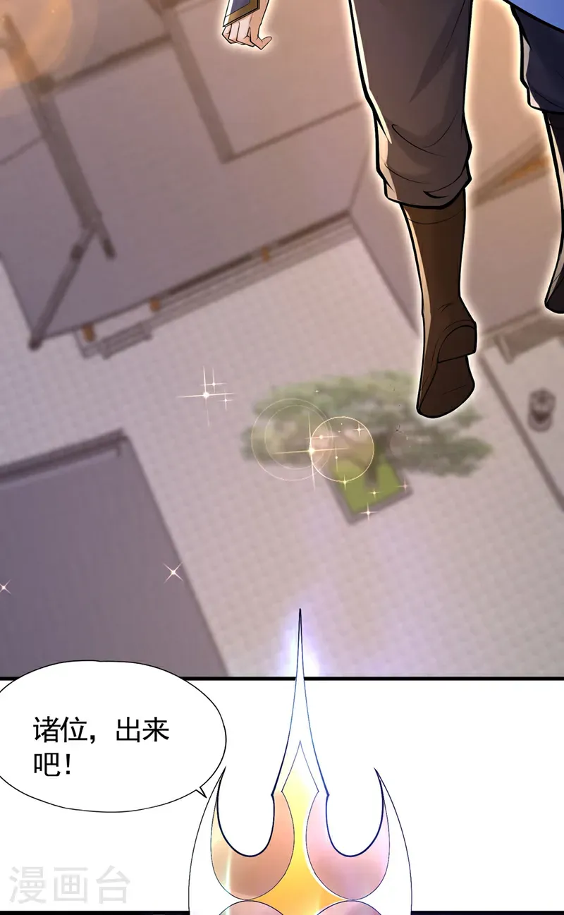 第417话 诸位好久不见~27