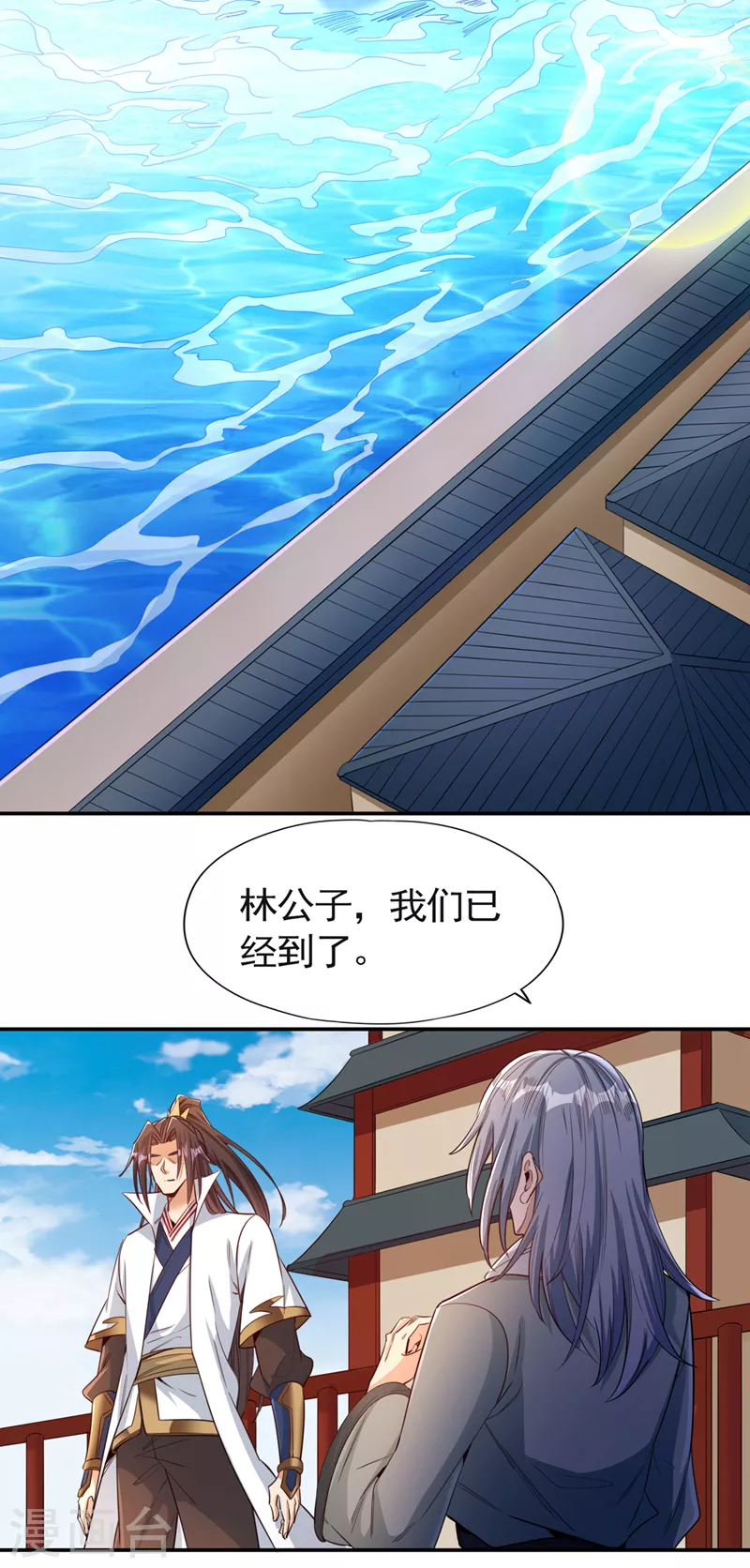 第96话 我可从来不进侧门~11