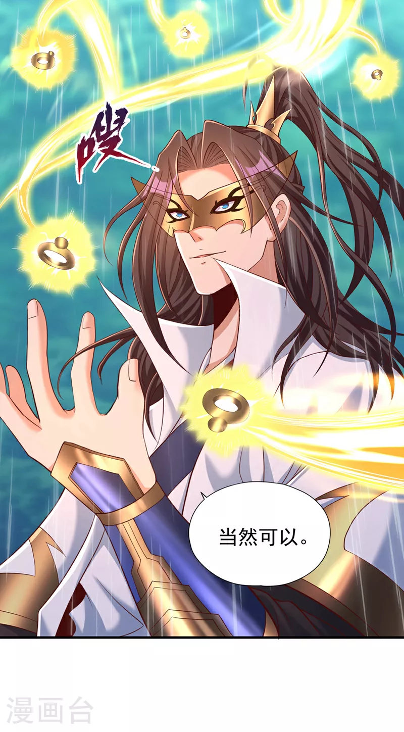 第315话 我说的不够明白吗？16