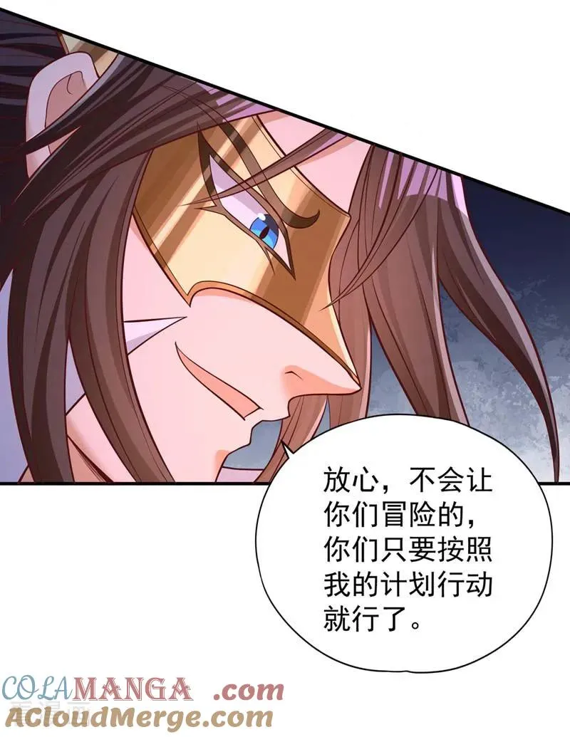 第442话 我绝不能不管他！22