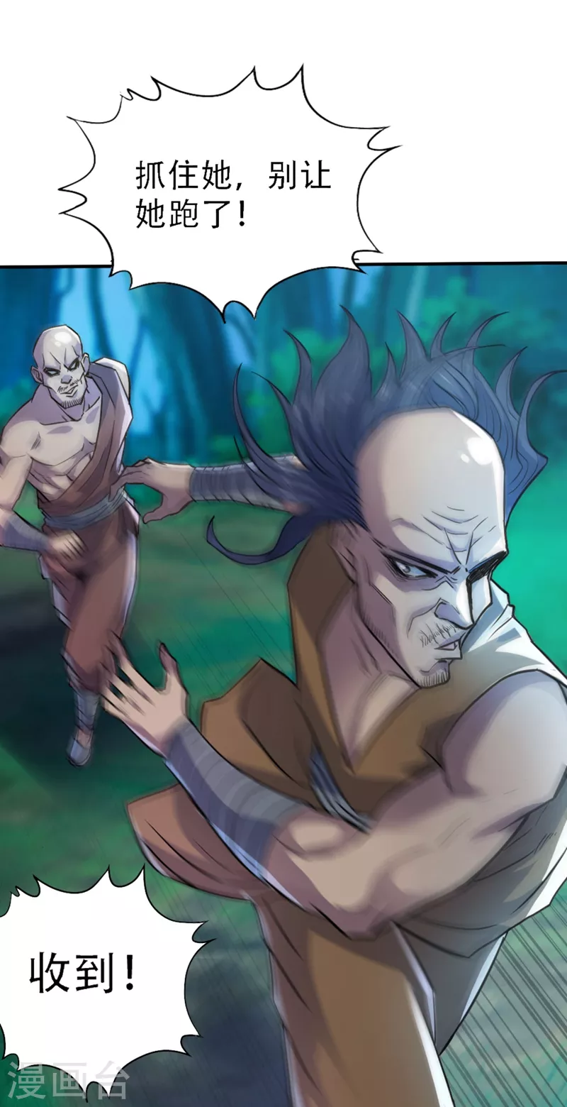 第1话 被困异界十万年！134