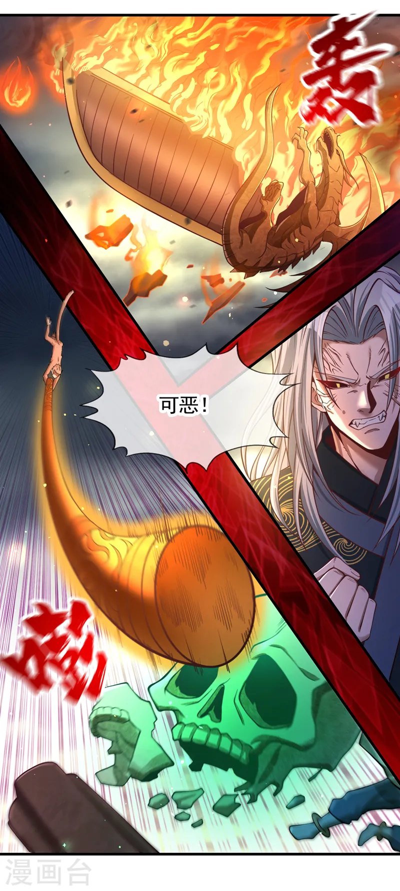第126话 映天境，回来吧！3