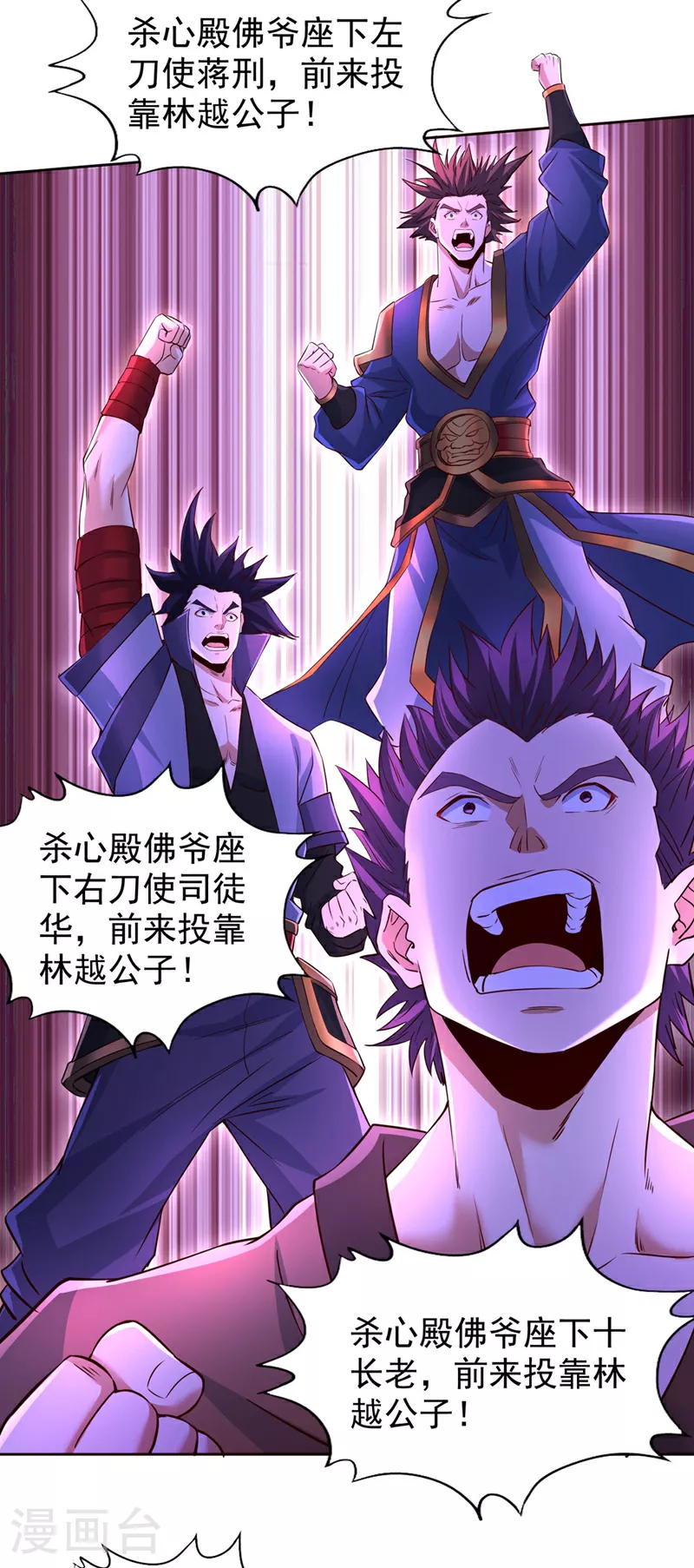 第347话 把这些都解决了！16
