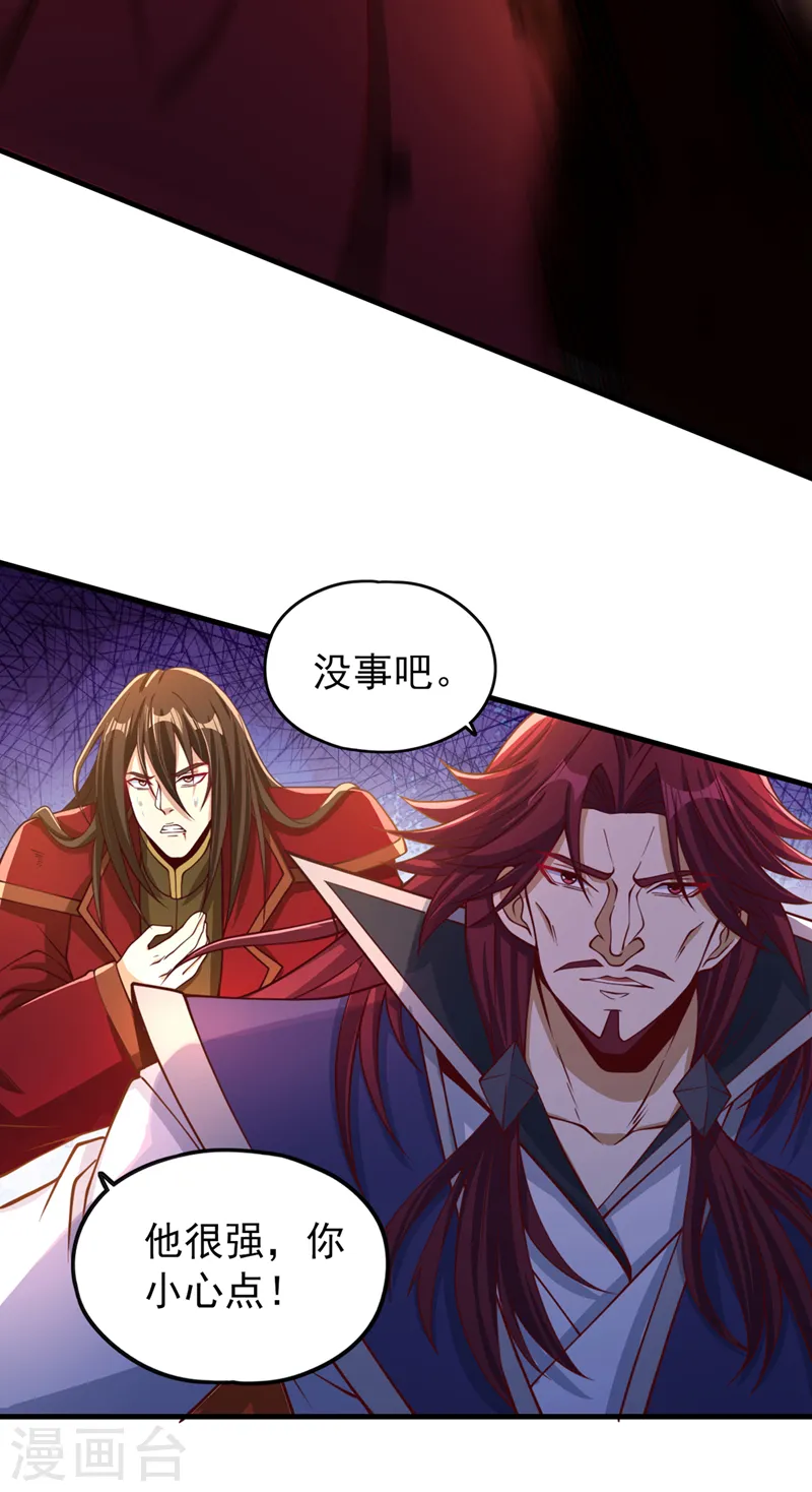 第161话 该知道的我都知道5