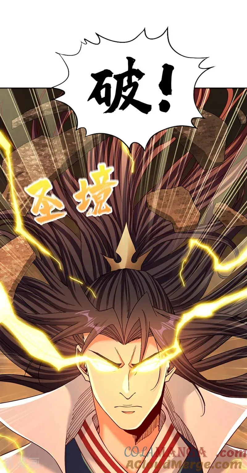 第453话 幕后黑手！38