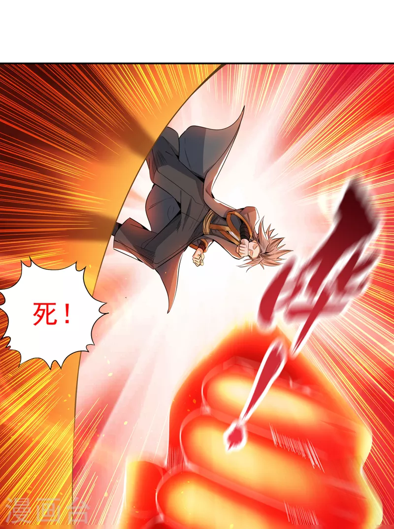 第81话 这个交代可以吗？7