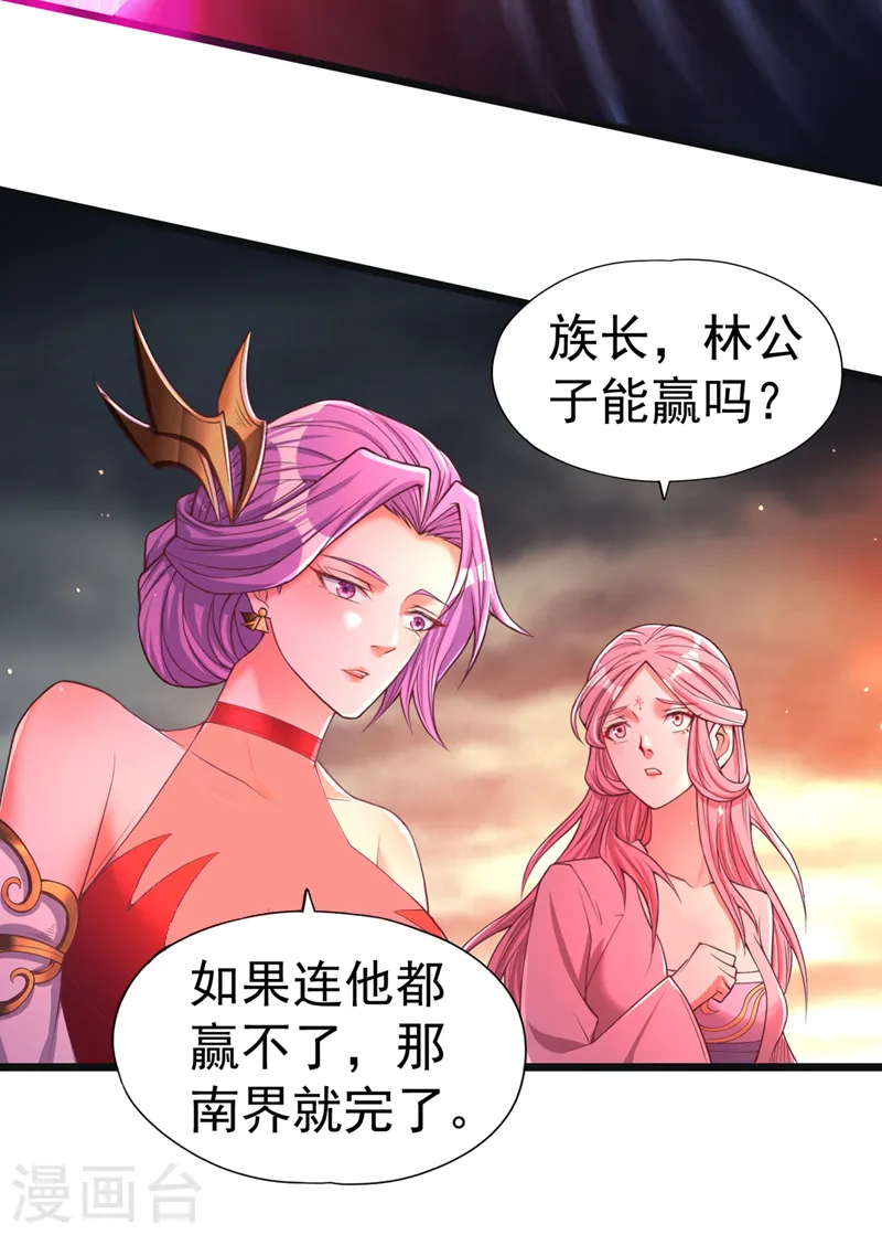第123话 万法皆空，尽归尘土2