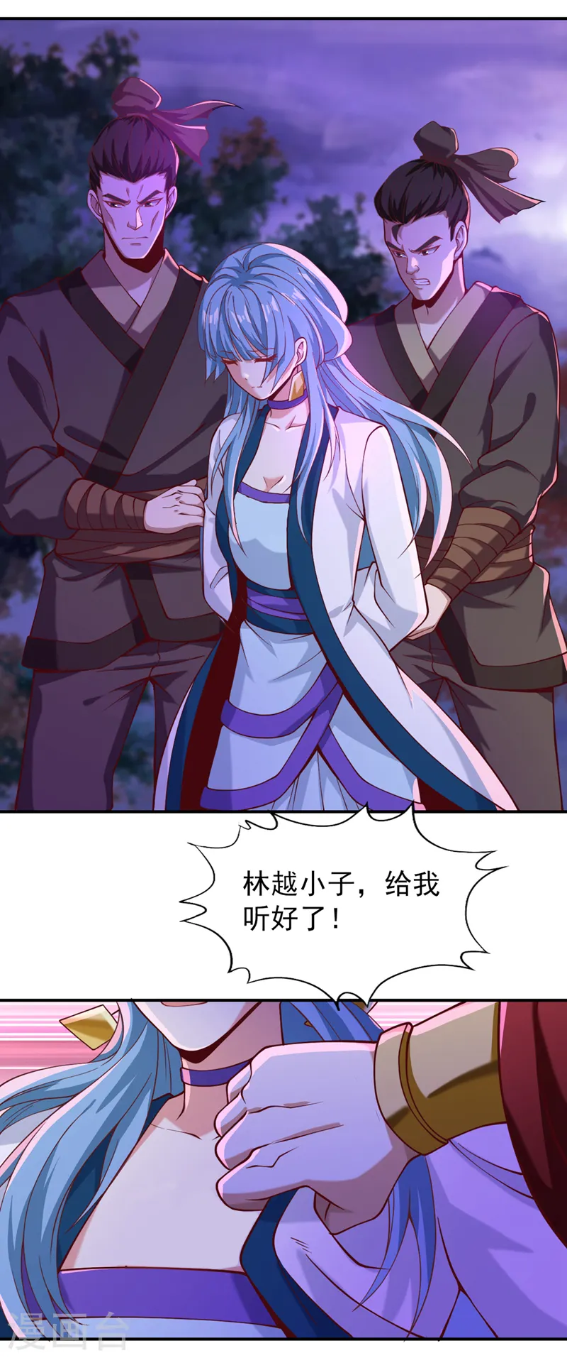 第150话 想要传承，自己去拿9