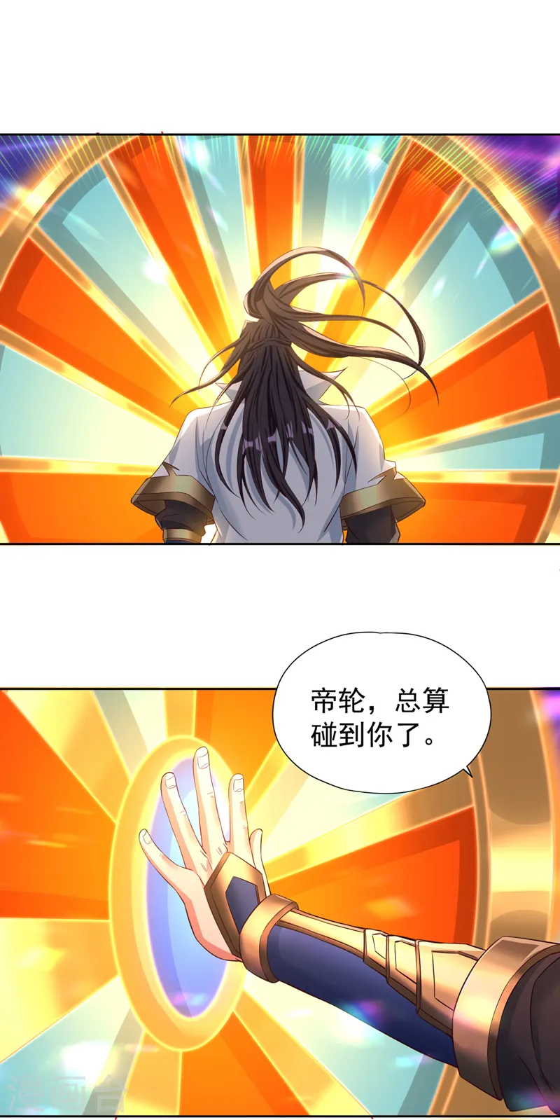 第277话 就这点程度吗？！16