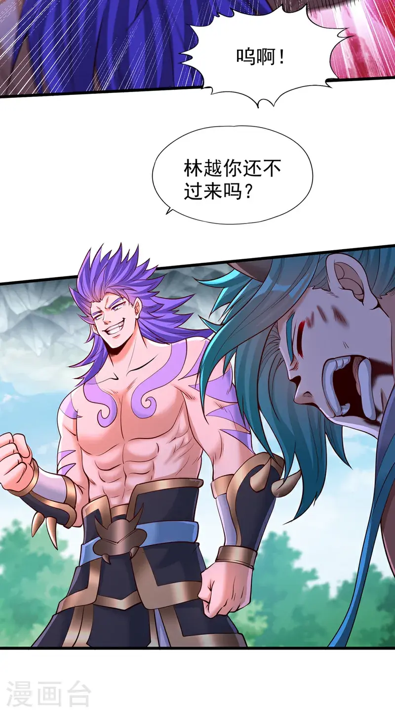 第393话 你在忌惮什么？34