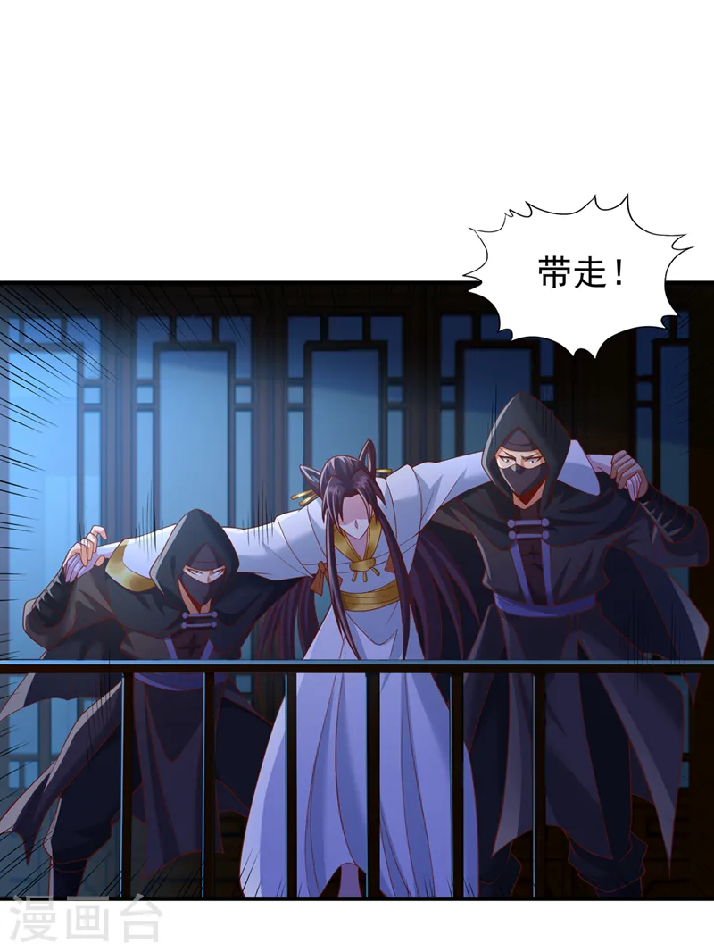 第238话 今晚有好戏看了！33