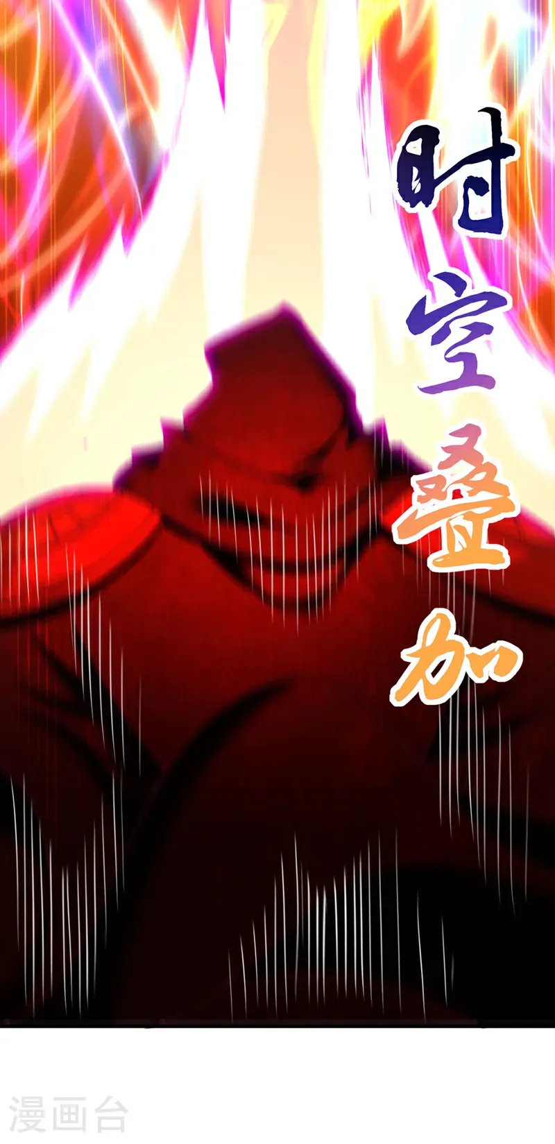 第416话 可惜还不够看31