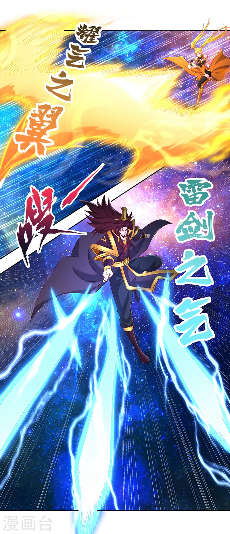 第284话 果然有点勉强吗？！11
