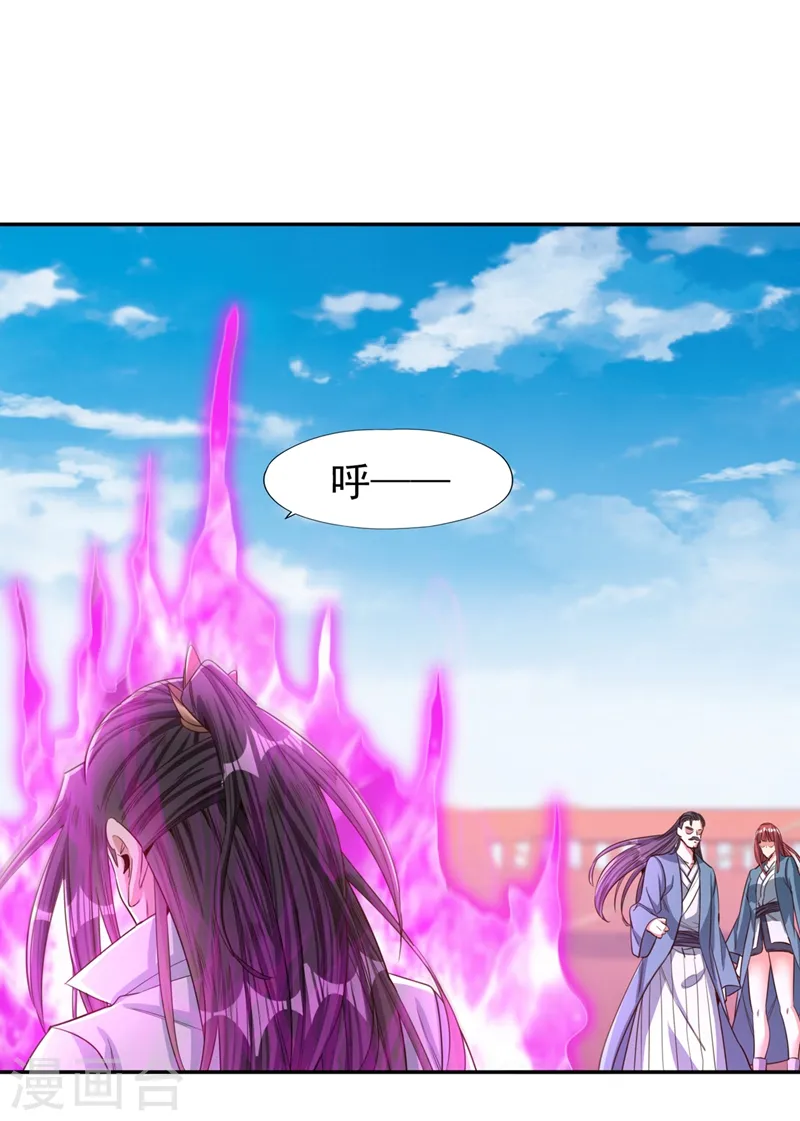第105话 我们去会会夏桀！7