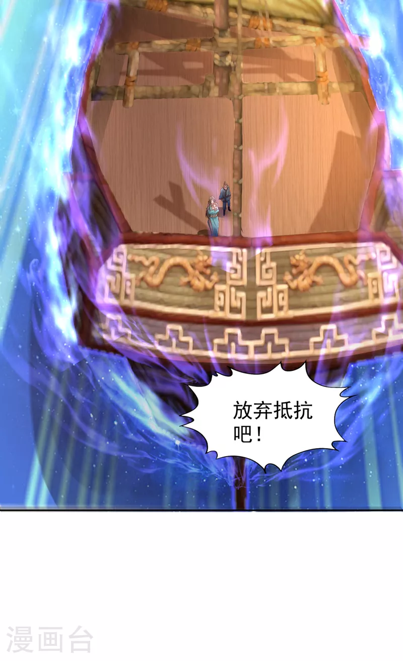 第310话 我们这次要低调~5
