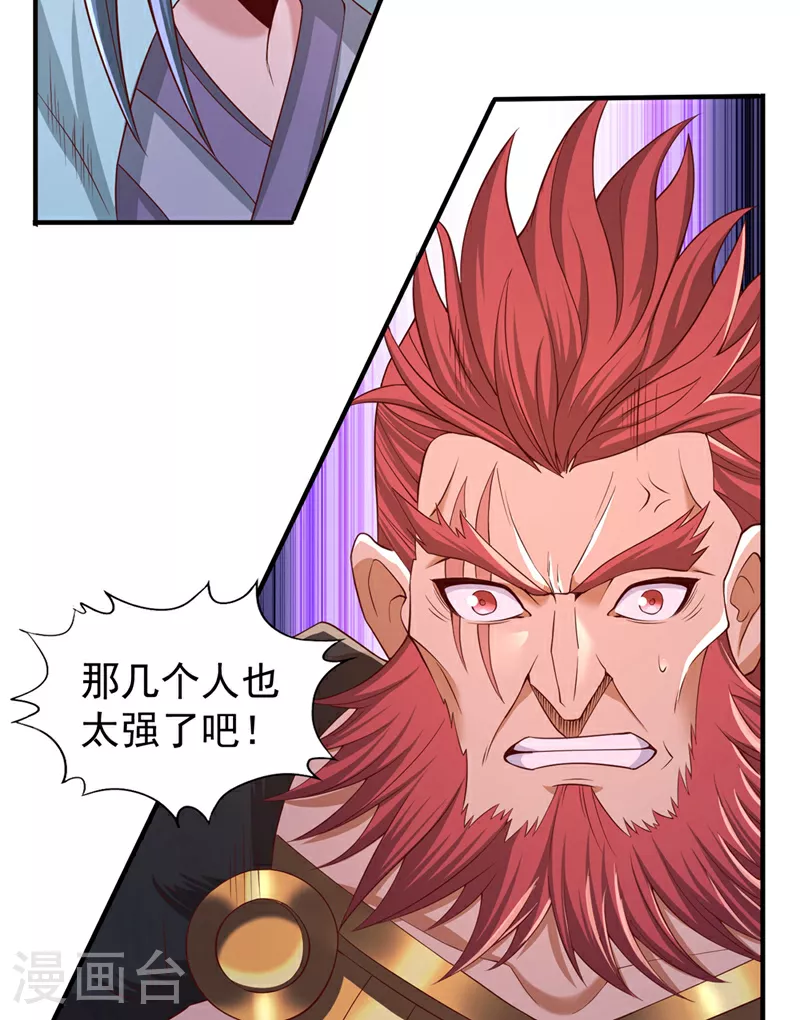第315话 我说的不够明白吗？6