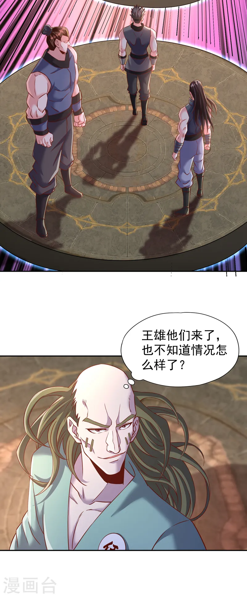 第213话 看来你们被卖了！14