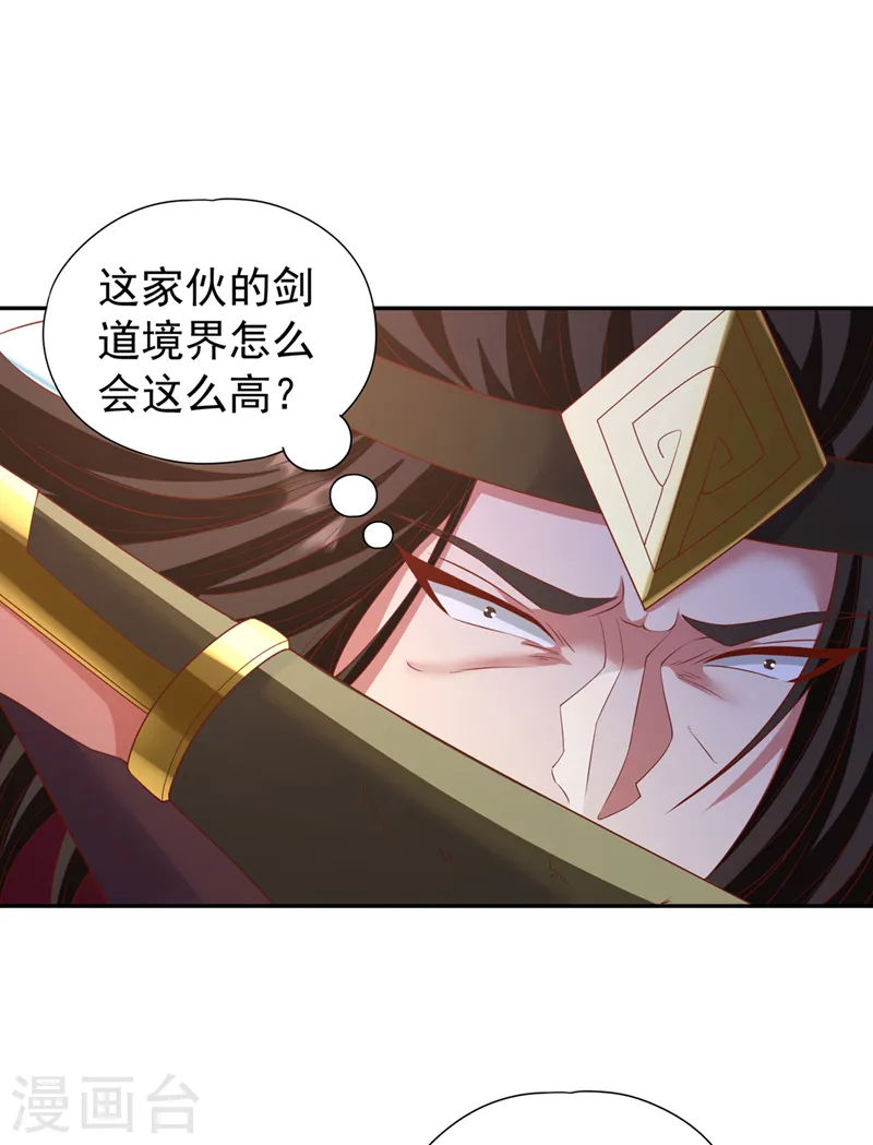 第211话 不能浪费时间了！17