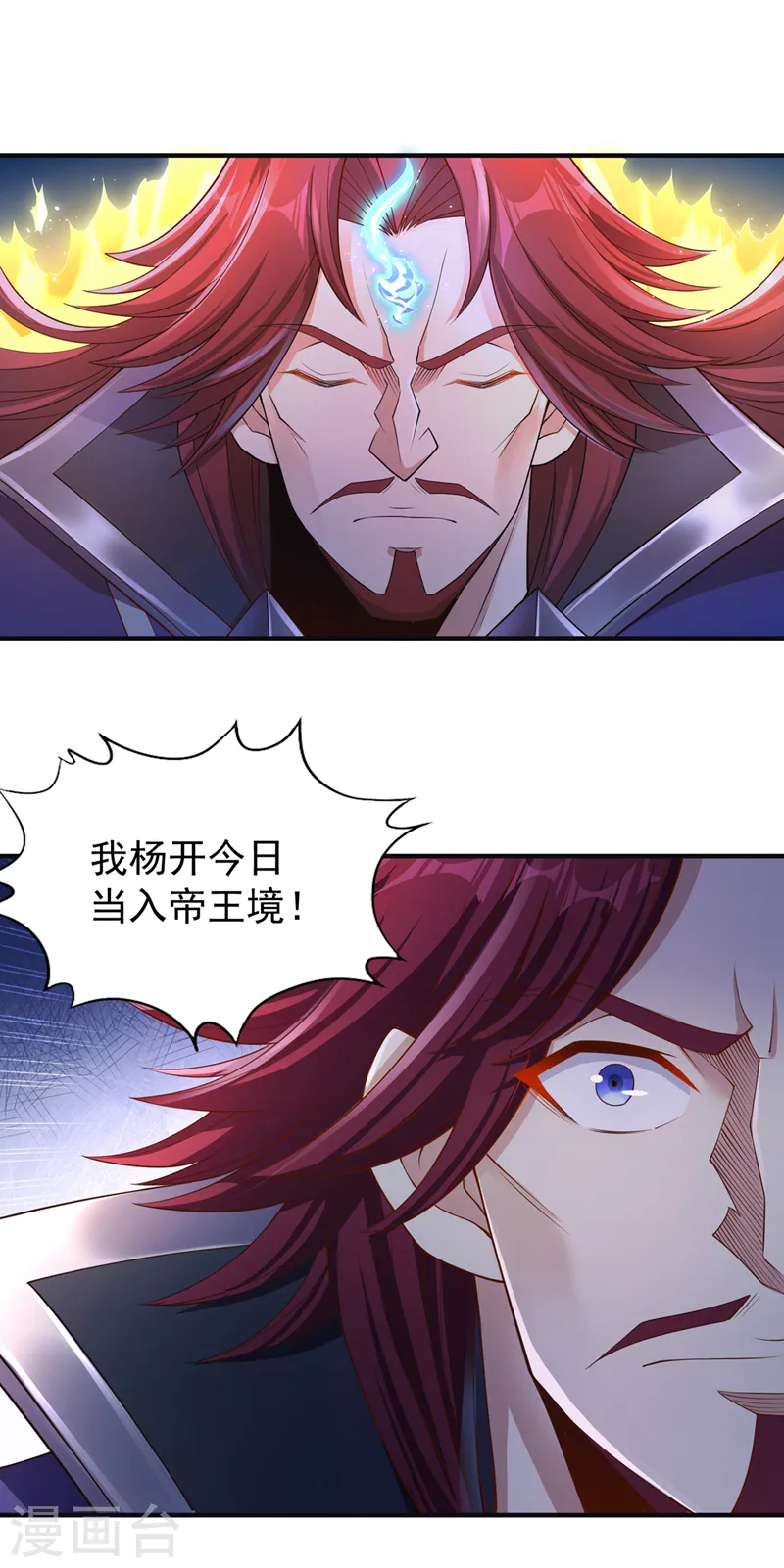 第216话 带走帝琴在此一举27