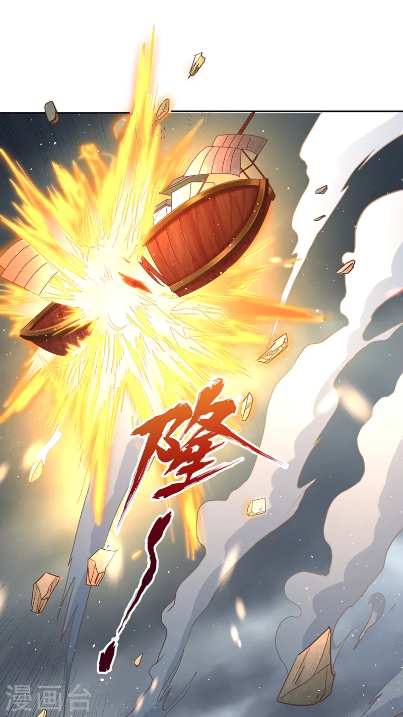 第224话 恐怕内域出事了！6