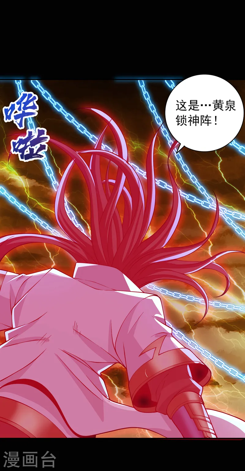 第237话 没想到他动手挺快！4