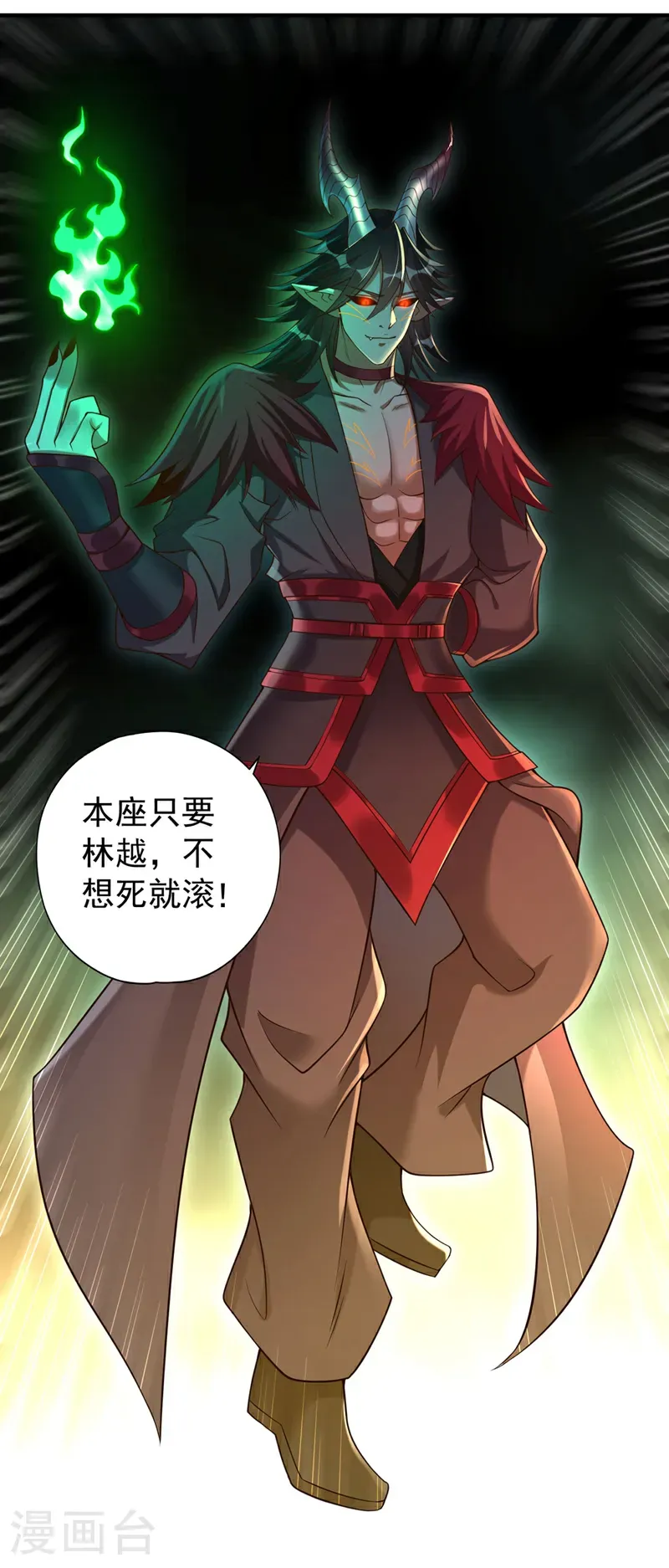 第405话 你为何救我？2