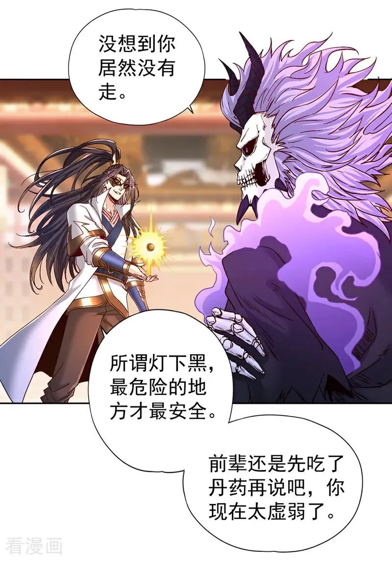 第443话 大恩不报，愧而为人29