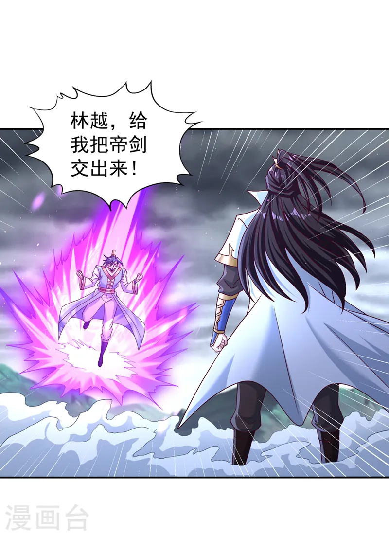 第256话 东西不见与我何干？13