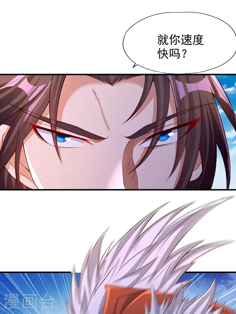第377话 现在清净多了！6